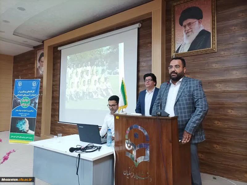 برگزاری کارگاه های آموزشی جهت پیشگیری از آسیب های اجتماعی با موضوع کنترل و کاهش اعتیاد به مواد مخدر 11