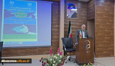 باهمکاری دانشگاه فرهنگیان و شورای هماهنگی مبارزه بامواد مخدر انجام گرفت:

برگزاری کارگاه های آموزشی جهت پیشگیری از آسیب های اجتماعی با موضوع کنترل و کاهش اعتیاد به مواد مخدر