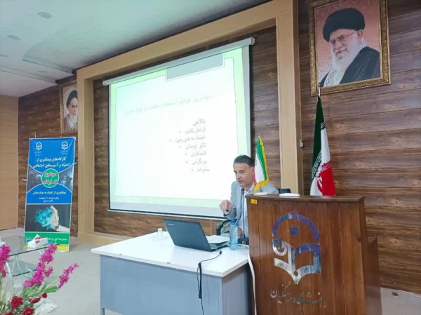 برگزاری کارگاه های آموزشی جهت پیشگیری از آسیب های اجتماعی با موضوع کنترل و کاهش اعتیاد به مواد مخدر 7