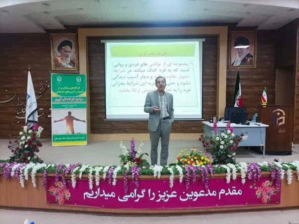 برگزاری کارگاه های آموزشی جهت پیشگیری از آسیب های اجتماعی با موضوع کنترل و کاهش اعتیاد به مواد مخدر 8