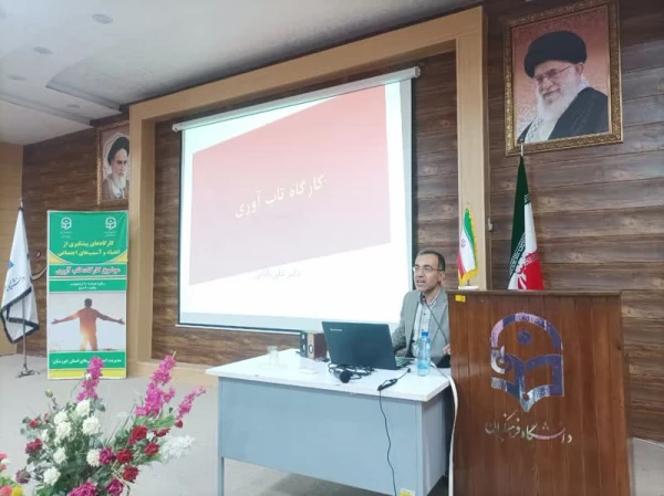 برگزاری کارگاه های آموزشی جهت پیشگیری از آسیب های اجتماعی با موضوع کنترل و کاهش اعتیاد به مواد مخدر 9