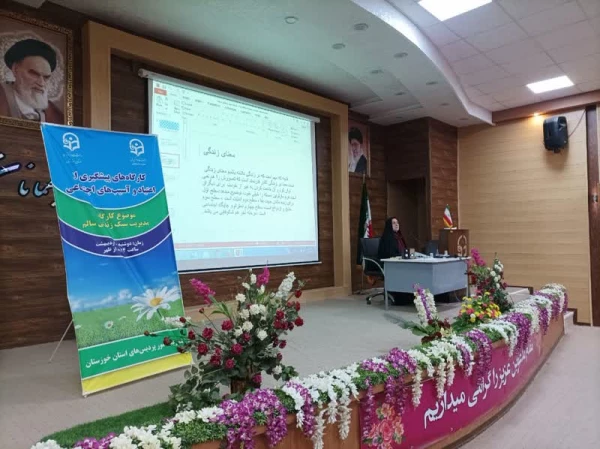 برگزاری کارگاه های آموزشی جهت پیشگیری از آسیب های اجتماعی با موضوع کنترل و کاهش اعتیاد به مواد مخدر 11