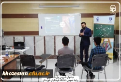  برگزاری مرحله استانی یازدهمین جشنواره تدریس برتر دانشجو معلمان . 4