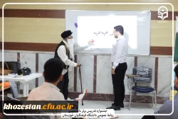  برگزاری مرحله استانی یازدهمین جشنواره تدریس برتر دانشجو معلمان . 5