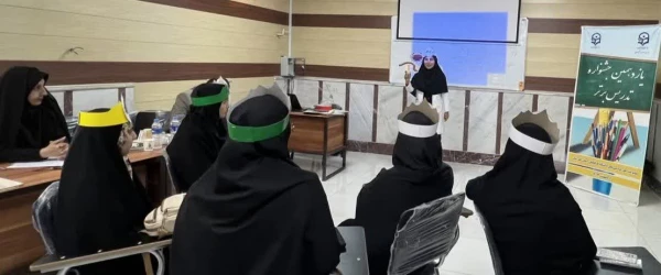  برگزاری مرحله استانی یازدهمین جشنواره تدریس برتر دانشجو معلمان . 12