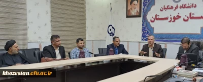 به همت دانشگاه فرهنگیان خوزستان انجام گرفت:

نشست هم اندیشی اساتید با موضوع بررسی مسئله فلسطین و عملیات وعده الصادق ایران