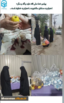 کانون خیریه شهید علی حساموند

کمک های خیرخواهانه دانشجویان