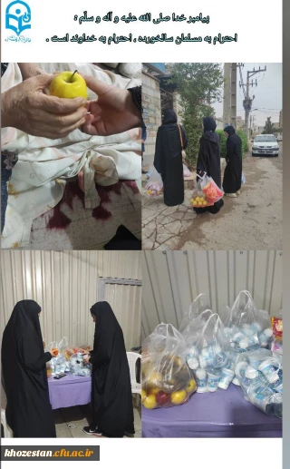 کانون خیریه شهید علی حساموند

کمک های خیرخواهانه دانشجویان