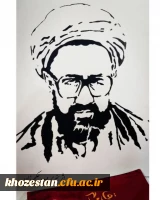  طراحی چهره به مناسبت هفته معلم اثر دانشجو معلم مهدیه حکیم زاده