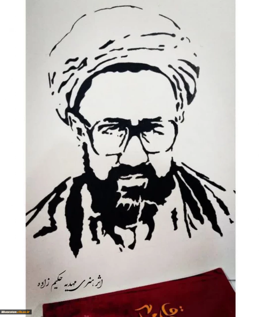  طراحی چهره به مناسبت هفته معلم اثر دانشجو معلم مهدیه حکیم زاده