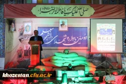     برگزاری دومین یادواره شهدای دانشجو معلم دانشگاه فرهنگیان بهبهان 5