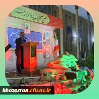     برگزاری دومین یادواره شهدای دانشجو معلم دانشگاه فرهنگیان بهبهان 11