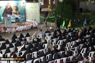 برگزاری جشن روز دختر همزمان با هفته معلم و میلاد با سعادت حضرت فاطمه معصومه (س) در پردیس حضرت فاطمه الزهرا(س) خوزستان