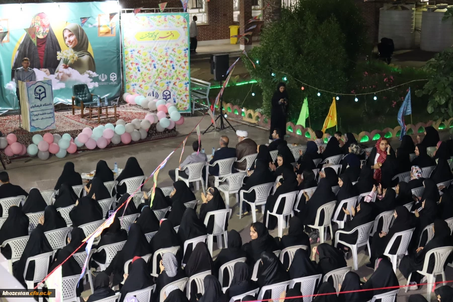 برگزاری جشن روز دختر همزمان با هفته معلم و میلاد با سعادت حضرت فاطمه معصومه (س) در پردیس حضرت فاطمه الزهرا(س) خوزستان