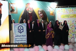 برگزاری جشن روز دختر همزمان با هفته معلم و میلاد با سعادت حضرت فاطمه معصومه (س) در پردیس حضرت فاطمه الزهرا(س) خوزستان