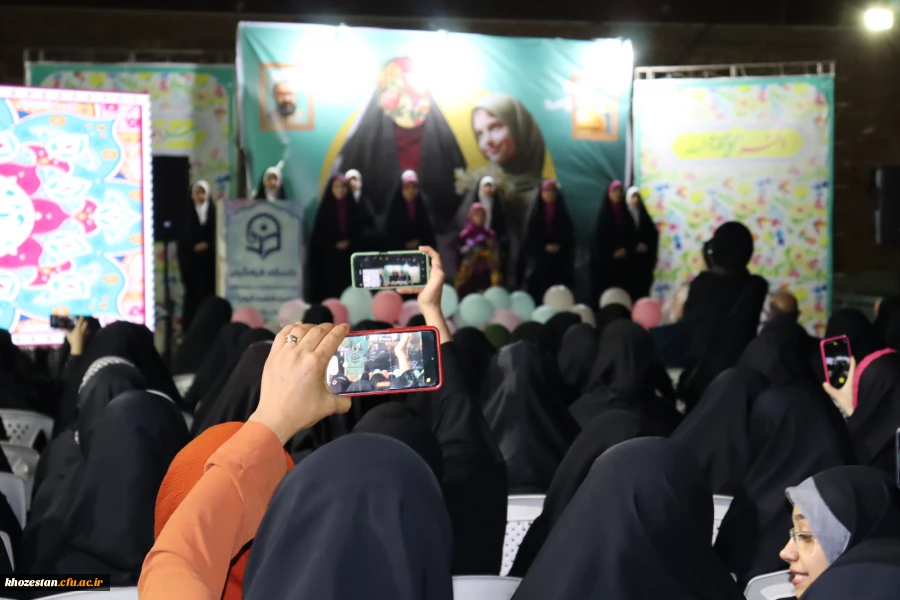 برگزاری جشن روز دختر همزمان با هفته معلم و میلاد با سعادت حضرت فاطمه معصومه (س) در پردیس حضرت فاطمه الزهرا(س) خوزستان