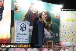برگزاری جشن روز دختر همزمان با هفته معلم و میلاد با سعادت حضرت فاطمه معصومه (س) در پردیس حضرت فاطمه الزهرا(س) خوزستان