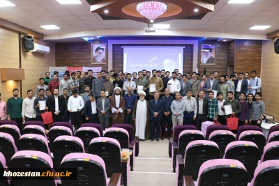 در دانشگاه فرهنگیان استان خوزستان برگزار گردید:

    برگزاری مراسم بزرگداشت مقام معلم 