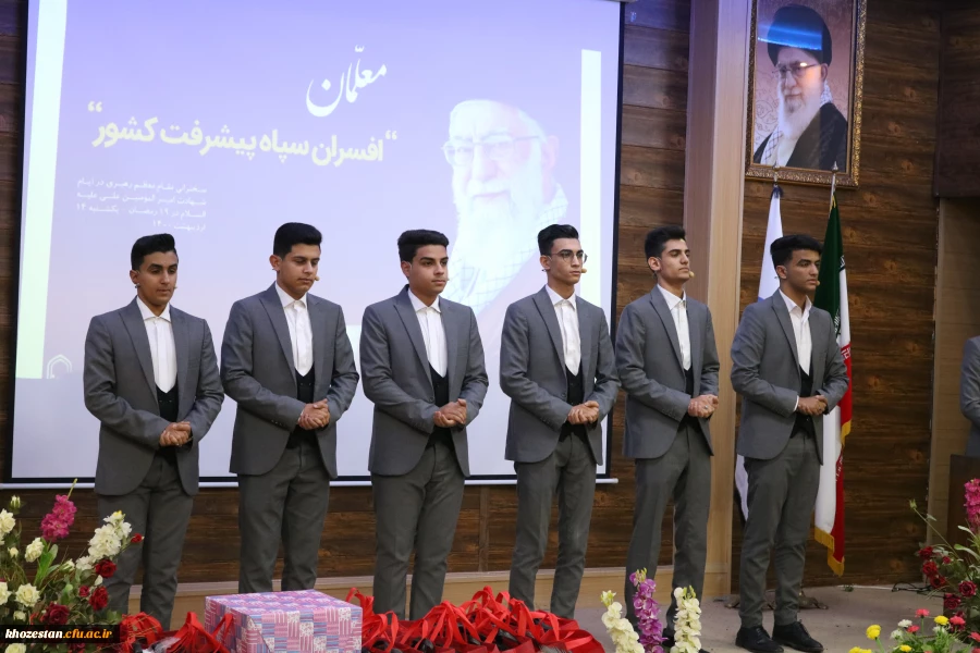     برگزاری مراسم بزرگداشت مقام معلم  14