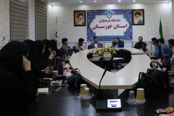 نشست یاوران رسانه در دانشگاه فرهنگیان استان خوزستان برگزار شد. 4