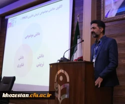 برگزاری دومین همایش ملی دانش موضوعی تربیتی در امور تربیتی  9