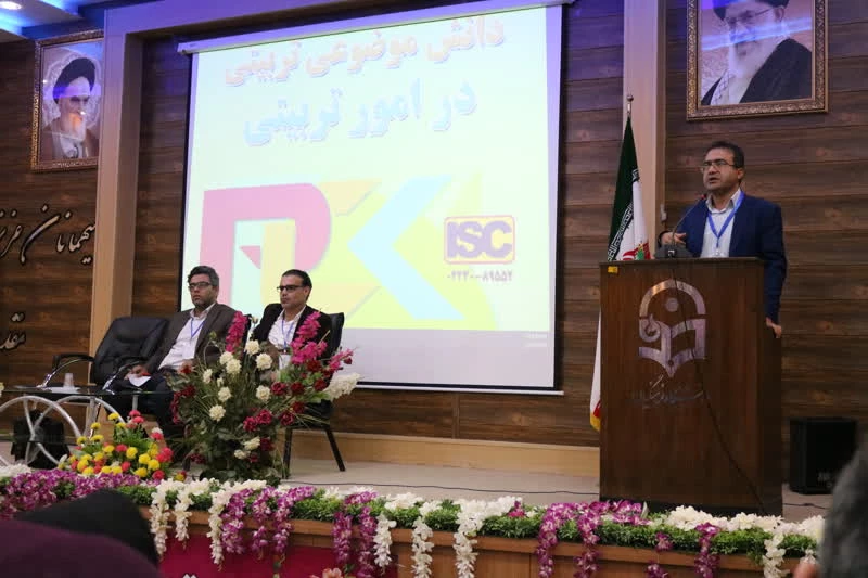 برگزاری دومین همایش ملی دانش موضوعی تربیتی در امور تربیتی  11