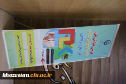 برگزاری دومین همایش ملی دانش موضوعی تربیتی در امور تربیتی  14