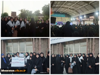 حضور دختران دانشجوی دانشگاه فرهنگیان در تجمع حمایتی «طرح نور» به همراه جمعی از همیاران فرهنگی 