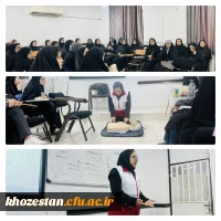  برگزاری کارگاه آشنایی با هلال احمر و آموزش احیای قلبی ریوی در پردیس فاطمه الزهرا ساختمان پاداد شهر