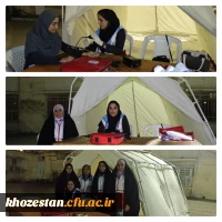  برپایی ایستگاه سلامت به مناسبت هفته هلال احمر و صلیب سرخ در روز دوشنبه ساعت ۲۰ تا ۲۲ همزمان با جشن بزرگداشت مقام معلم و روز دختر در خوابگاه پردیس فاطمه الزهرا(س) اهواز