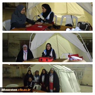  برپایی ایستگاه سلامت به مناسبت هفته هلال احمر و صلیب سرخ در روز دوشنبه ساعت ۲۰ تا ۲۲ همزمان با جشن بزرگداشت مقام معلم و روز دختر در خوابگاه پردیس فاطمه الزهرا(س) اهواز