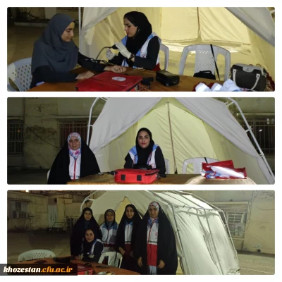  برپایی ایستگاه سلامت به مناسبت هفته هلال احمر و صلیب سرخ در روز دوشنبه ساعت ۲۰ تا ۲۲ همزمان با جشن بزرگداشت مقام معلم و روز دختر در خوابگاه پردیس فاطمه الزهرا(س) اهواز