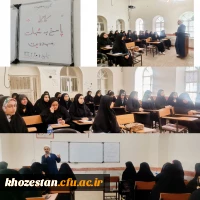 برگزاری کارگاه پاسخ به شبهات مهدویت با حضور استاد حاج آقا مهرانیان در دانشگاه فرهنگیان پردیس فاطمة الزهرا(س) اهواز