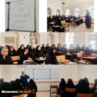 گزارش تصویری

برگزاری کارگاه پاسخ به شبهات مهدویت با حضور استاد حاج آقا مهرانیان در دانشگاه فرهنگیان پردیس فاطمة الزهرا(س) اهواز