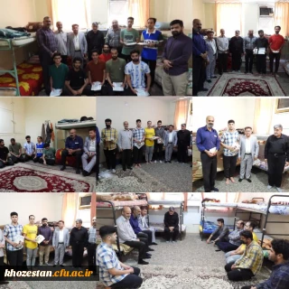 تعیین وتقدیر از ساکنین اتاق های نمونه بهداشتی سراهای دانشجویی