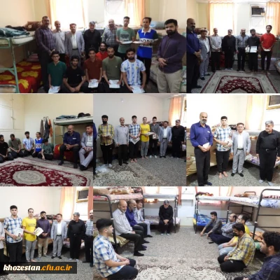 تعیین وتقدیر از ساکنین اتاق های نمونه بهداشتی سراهای دانشجویی