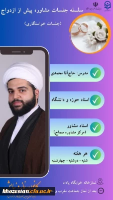 کانون نماز و نیایش با همکاری دفتر نهاد مقام معظم رهبری برگزار می کند:

 