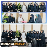 دیدار دانشجویان فعال فرهنگی با مسئول دفتر نهاد نمایندگی مقام معظم رهبری در دانشگاه فرهنگیان خوزستان