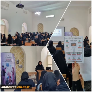 کارگاه"نقش من در جوانی جمعیت "