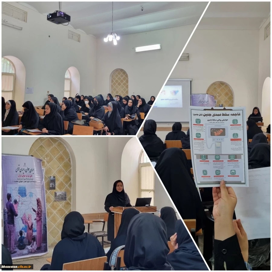 کارگاه"نقش من در جوانی جمعیت "