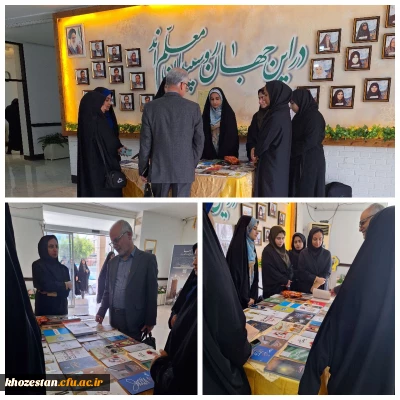 گزارش تصویری

میز معرفی و مشاوره کتاب