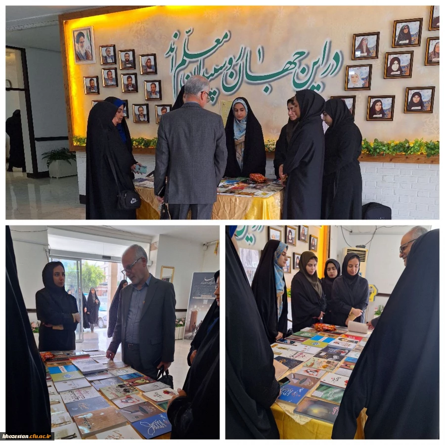 میز معرفی و مشاوره کتاب