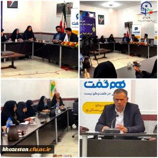 گزارش تصویری

دیدار جمعی از دانشجویان بسیجی پایگاه پاداد و حجاب با مسئولین خوزستان
