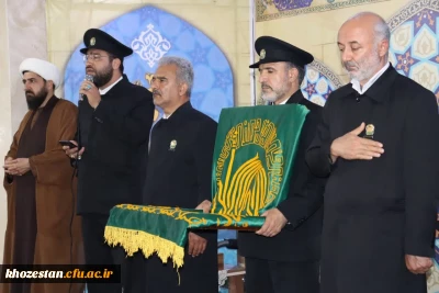 مراسم پرچم گردانی حرم مطهر امام رضا(ع) در دانشگاه فرهنگیان_پردیس حضرت فاطمه الزهرا(س) اهواز