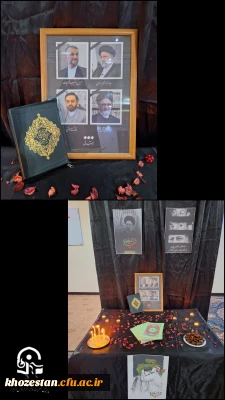 فضاسازی پردیس حضرت فاطمه الزهرا(س) اهواز به مناسبت شهادت رئیس جمهور و همراهانشان