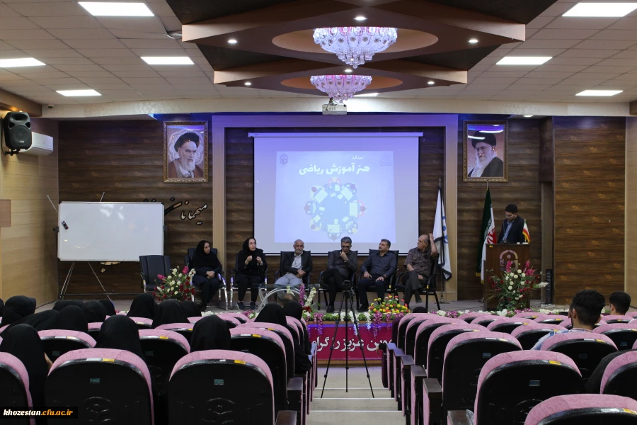 میزگرد ریاضی به مناسب دهه ریاضیات 