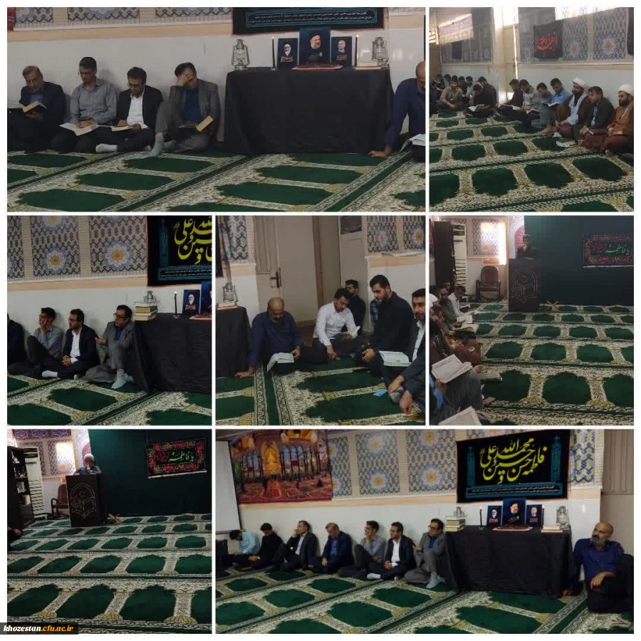 برگزاری مجلس ختم برای شهادت حجت السلام والمسلمین ابراهیم رئیسی و همراهان 2