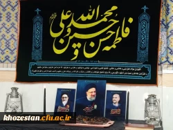 برگزاری مجلس ختم برای شهادت حجت السلام والمسلمین ابراهیم رئیسی و همراهان 5
