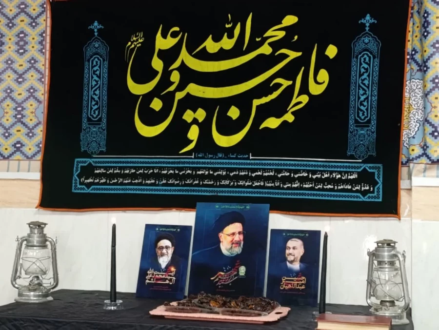 برگزاری مجلس ختم برای شهادت حجت السلام والمسلمین ابراهیم رئیسی و همراهان 5