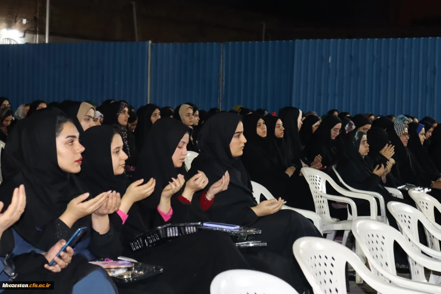 برگزاری دعای توسل در پردیس حضرت فاطمه الزهرا(س) اهواز